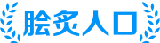 盆龟手游网